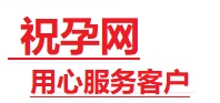 诏安捐卵试管助孕机构-代媽网